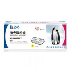 格之格 NT-CH262FY CE262A 黄色硒鼓 适用于惠普CP4525n CM4540 CP4025n CE262A 11000页