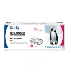 格之格 NT-CH263FM CE263A 红色硒鼓 适用于惠普CP4525n CM4540 CP4025n CE262A 11000页