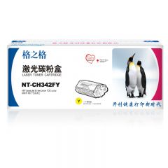 格之格 NT-CH342FY CE342A 黄色硒鼓 适用惠普nterprise 700 color MFP M775dn/f/z 16000页