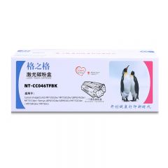 格之格 NT-CC046TFBK GRG046 黑色硒鼓 适用佳能MF735Cdw/MF733Cdw/LBP654Cdw/MF731 2200页