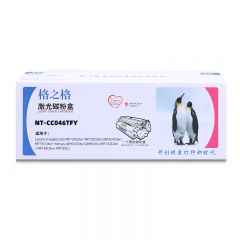 格之格 NT-CC046TFY GRG046 黄色硒鼓 适用佳能MF735Cdw/MF733Cdw/LBP654Cdw/MF731 2300页