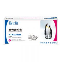 格之格 NT-CL205Y LD205Y 青色粉盒 适用联想CS2010DW CF2090DWA 4000页