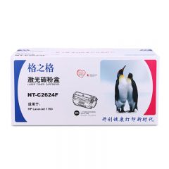 格之格 HP2624硒鼓 适用惠普1150 黑色