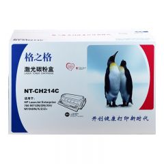 格之格 HP712 214硒鼓适用惠普 M712N 黑色