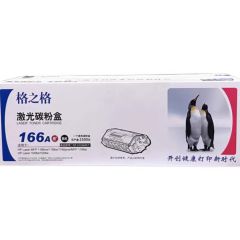 格之格 NT-PH1660CT 硒鼓适用惠普 1008aw 黑色