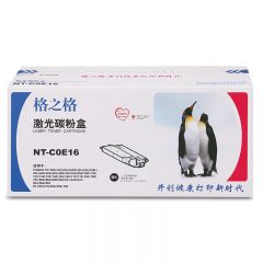 格之格 E-16硒鼓 适用佳能300/310/320