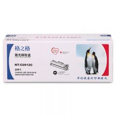 格之格 CRG912 硒鼓 适用佳能 3018 3108