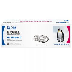 格之格 PC051C 粉盒 适用佳能 MF263dn