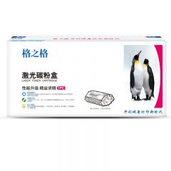 格之格 DC051C 硒鼓组件 适用佳能 MF263dn