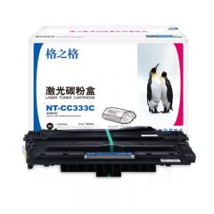 格之格 CRG-333硒鼓 适用佳能 8780X 8750N