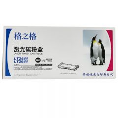 格之格 P2441 2641粉盒 适用联想P2441 2641