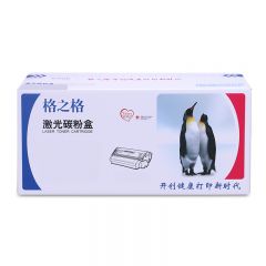 格之格 PL1641 硒鼓 适用联想LJ1680/M7105