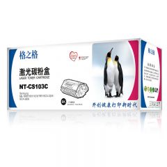 格之格 MLT-D103S 硒鼓 适用三星 103S 2951