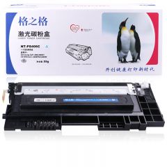 格之格 NT-PS406粉盒 适用三星366/366W/C410W 青色