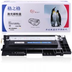 格之格 NT-PS406粉盒 适用三星366/366W/C410W 黄色