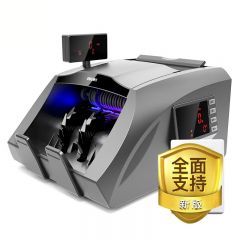 得力 3903S 验钞机 B类点钞机 支持新版人民币 灰色