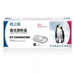 格之格 CLT-K506L硒鼓 适用三星CLP-680ND 黑色