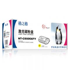格之格 CLT-Y506L硒鼓 适用三星CLP-680ND 黄色