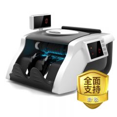 得力 3908S 点钞机 C类验钞机 270°旋转屏+大屏 银色