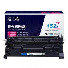 格之格 1520CPLUS+ 硒鼓 适用惠普 4104/4004