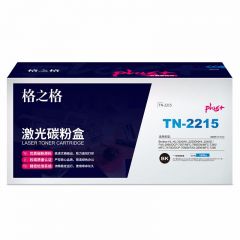 格之格  NT-P2215plus+粉盒 适用兄弟 2240 2250