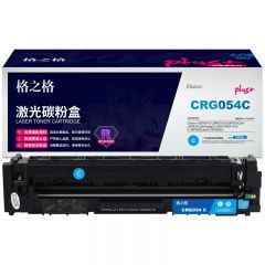 格之格 NT-CC054plus+ 硒鼓 适用佳能621 622 青色