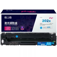 格之格 CF501X NT-CH202XFCplus+ 硒鼓 适用惠普M254dw 青色