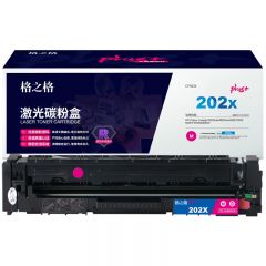 格之格 CF503X NT-CH202XFMplus+ 硒鼓 适用惠普M254dw 红色