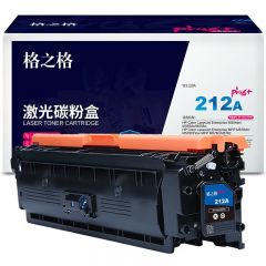 格之格 W2120A PLUS+黑色硒鼓 适用惠普M554dn/M555dn/M555x