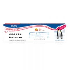 格之格 ND-LQ1600KIII 色带架 适用爱普生 LQ1600KIII