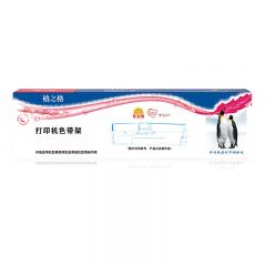 格之格 PR9 色带架 适用 南天PR9