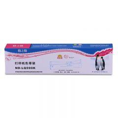 格之格 ND-ERC30 色带架 适用爱普生ERC30 34 38