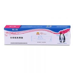 格之格 OKI5560 色带架 适用OKI5560SC/6500