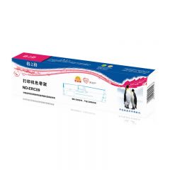 格之格 ERC-09 色带架 适用爱普生 M160/161