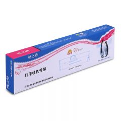 格之格 OKI5100 色带架 适用OKI5100F 5150F