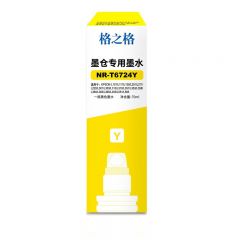 格之格 T6724/6744墨水 适用爱普生 L101/L111/L130 黄色