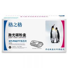 格之格 HPCF277 硒鼓无芯片 适用惠普 M305d