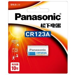 松下 CR123A 锂电池 3V 照相机电池 1粒装