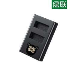 绿联 25725 运动相机电池充电器