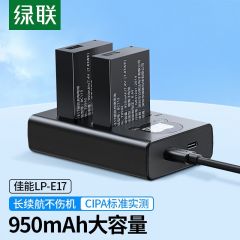 绿联 70592 相机电池套装 2电1充