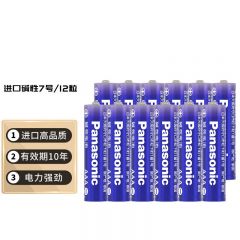 松下 LR03LAC 7号电池 进口碱性电池 12粒装