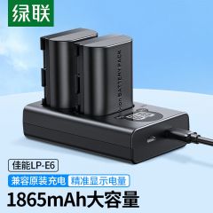 绿联 50664 相机电池充电器套装 适用EOS R6 两电一充