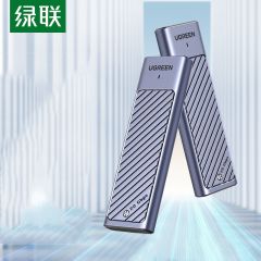 绿联 35576 M.2 NVMe/SATA双协议固态硬盘盒