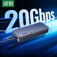 绿联 15975 CM642 M.2双协议固态硬盘盒 20Gbps