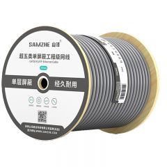 山泽  FTP-305A 超五类单屏蔽工程级网线 305米 灰色