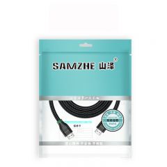 山泽 HW20 8K音视频高清线 2米