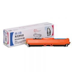 格之格 CE310A 黑色硒鼓 NT-CH310BK 适用惠普CP1025 M275佳能LBP7010C/7018C 约1200页
