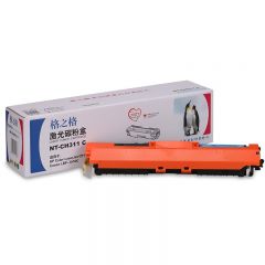 格之格 CE311A 蓝色硒鼓 NT-CH311C 适用惠普CP1025 M275佳能LBP7010C 约1000页