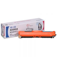 格之格 CE312A 黄色硒鼓 NT-CH312Y 适用惠普CP1025 M275佳能LBP7010C 约1000页