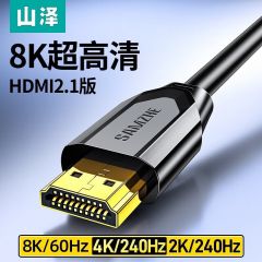 山泽 MT-10 8K HDMI 高清音视频线 1米